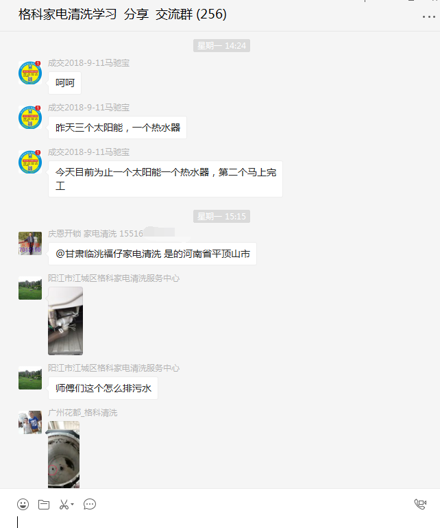 图片_206.png