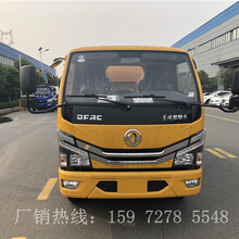 国六东风多利卡蓝牌6立方清洗吸污车（2方清水+4方污水）