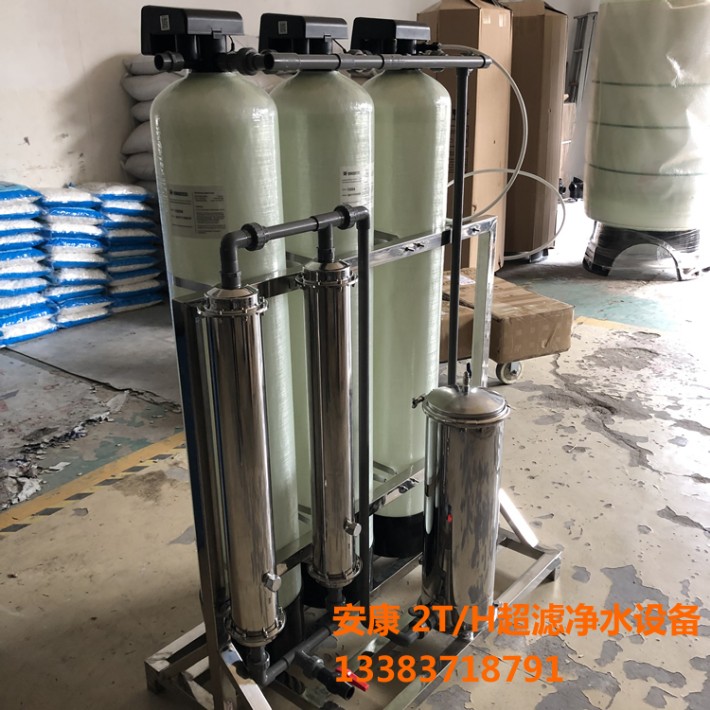 1噸超濾凈水設(shè)備5.jpg