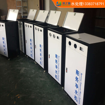 餐廳凈水器,餐廳廚房凈水設(shè)備,飯店用超濾凈水機(jī),單位食堂凈水機(jī)