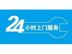 欢迎访问(滁州奥田集成灶)各点售后服务咨询电话欢迎您