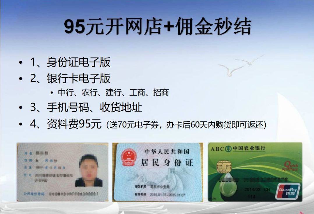 安利辦卡.jpg