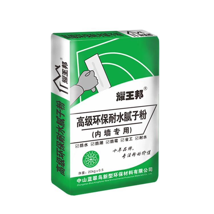 內墻.jpg