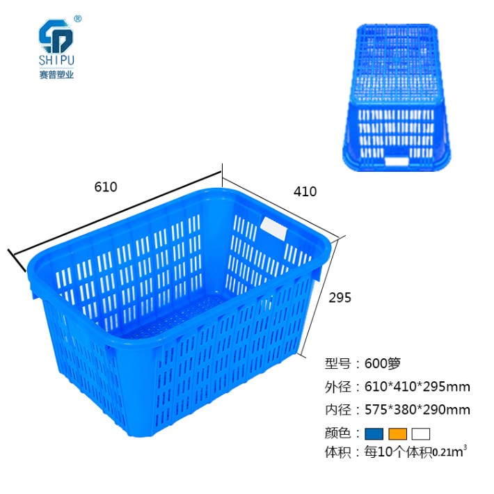 600籮.jpg