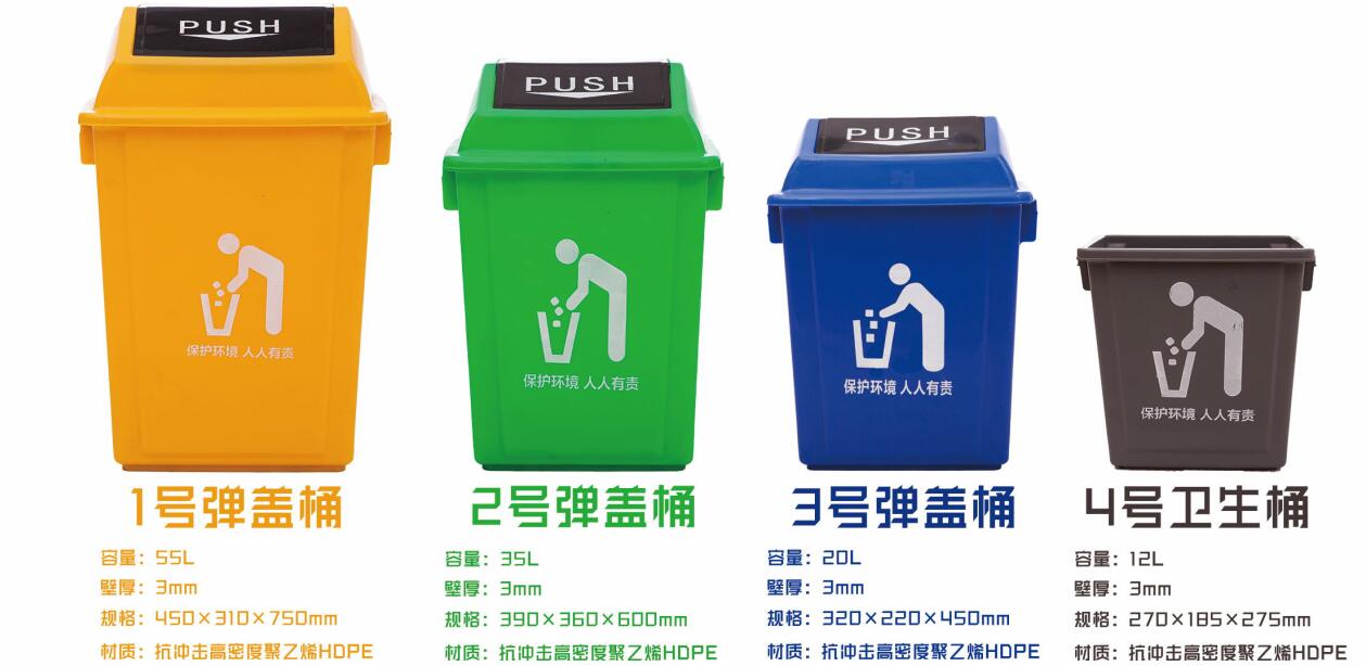 彈蓋垃圾桶2.jpg