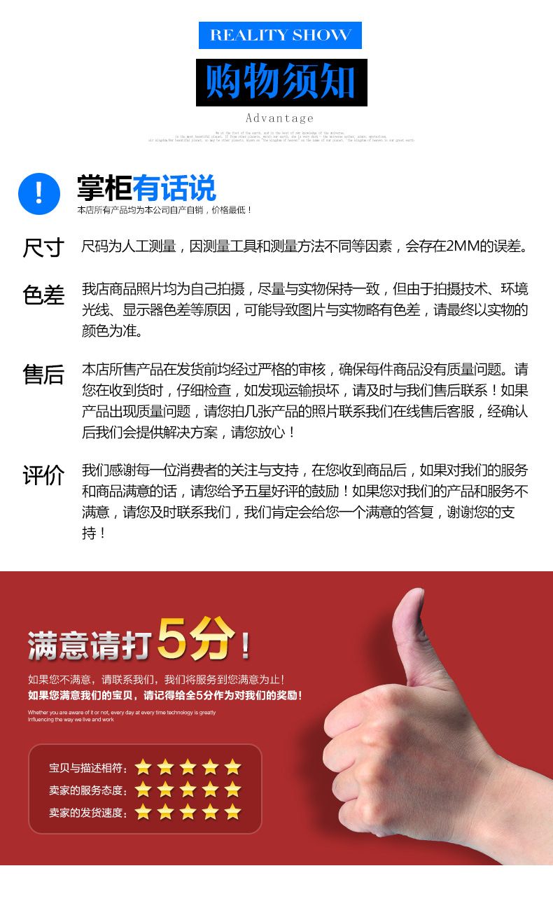 詳情售后.jpg