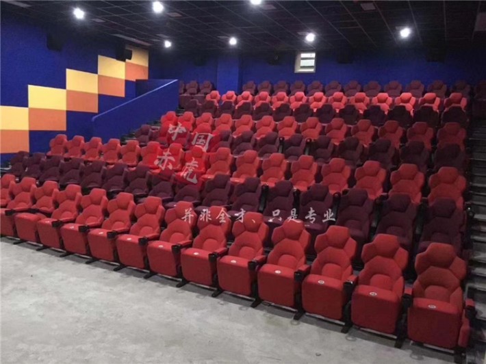 cinema seats.jpg