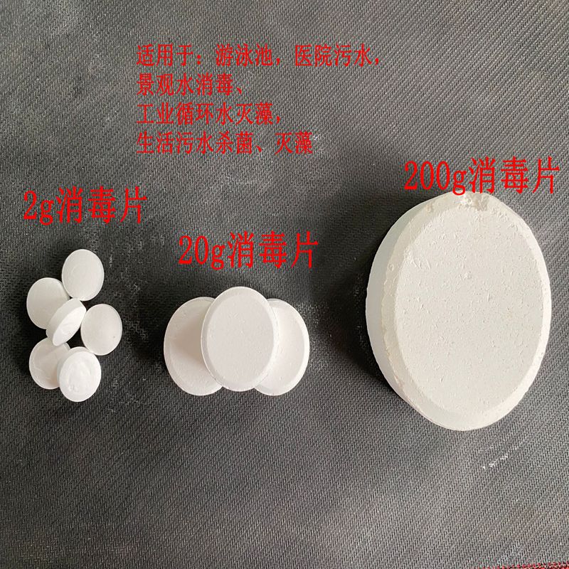 氯锭1_副本.jpg