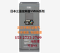 湖北宜昌三垦变频器VM06-0220-N4三肯22KW