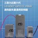 浙江金华三垦变频器VM06-0220-N4三垦力达变频器22KW