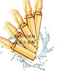 安瓶精华.png