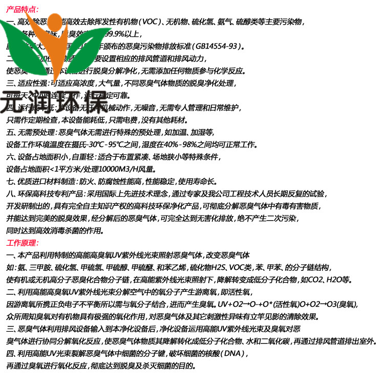 产品特点.jpg