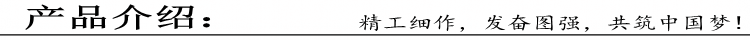 0.1產(chǎn)品介紹.png
