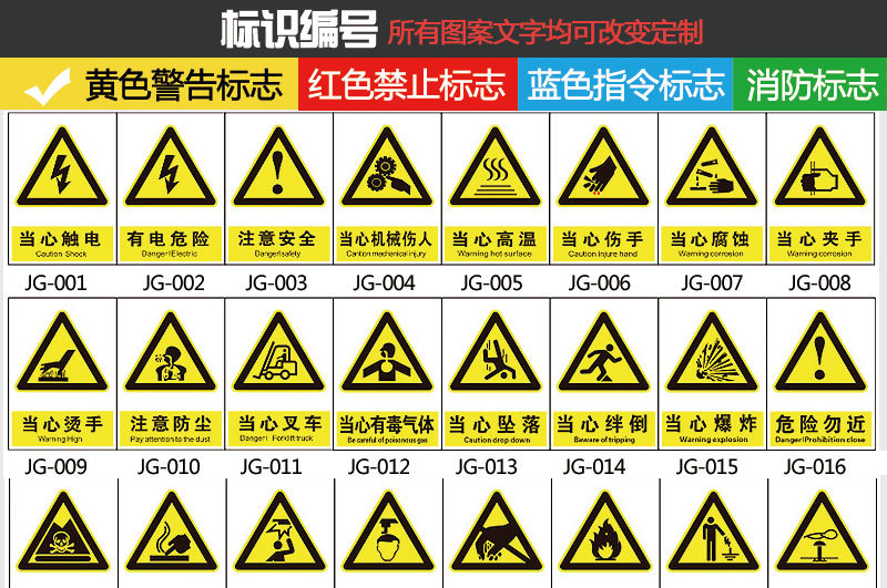 交通安全设备 交通警示牌 厂家定制施工标识牌安全警示标志.