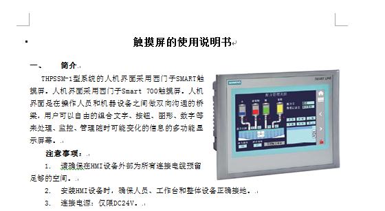 6AV21246MJ000AX0湖南省供应