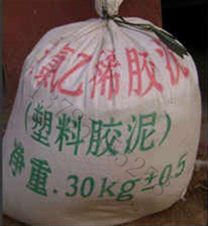 膠泥
