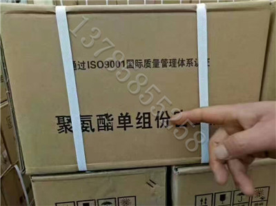 遇水膨脹止水膠