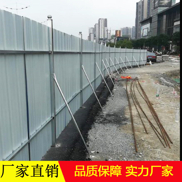 免费发布施工围挡信息  彩钢瓦围挡恩平建筑施工隔离围栏台山道路