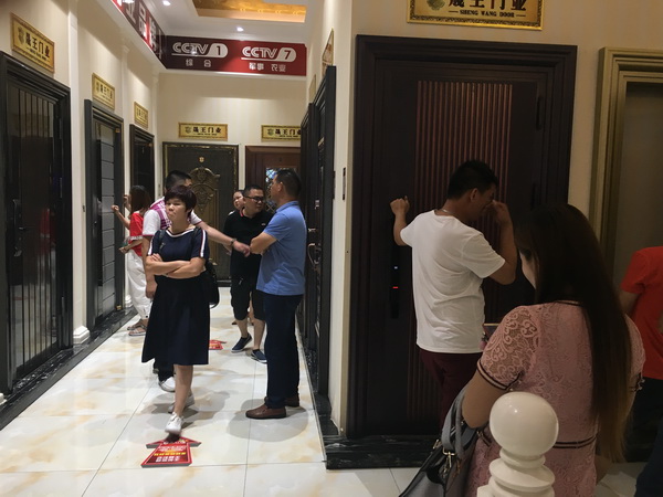 图片_20180710082719.jpg