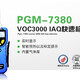 PGM-7380 VOCRAE 3000 IAQ快速检测.jpg