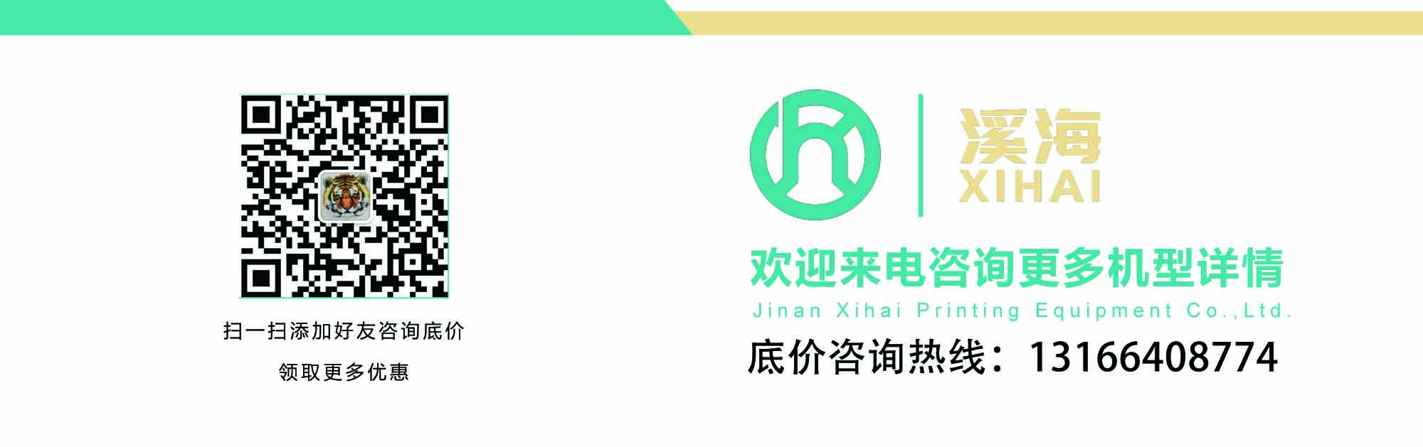 联系方式.jpg