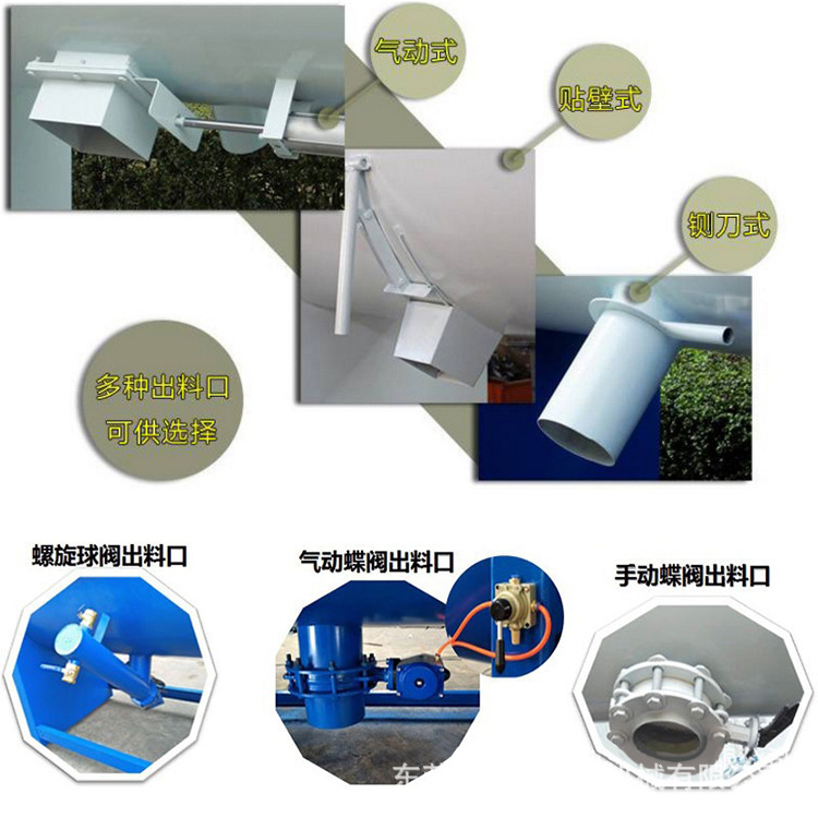 臥式攪拌機出料方式無水印