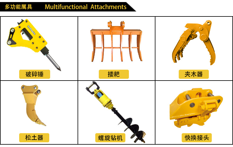 小型迷你挖掘机