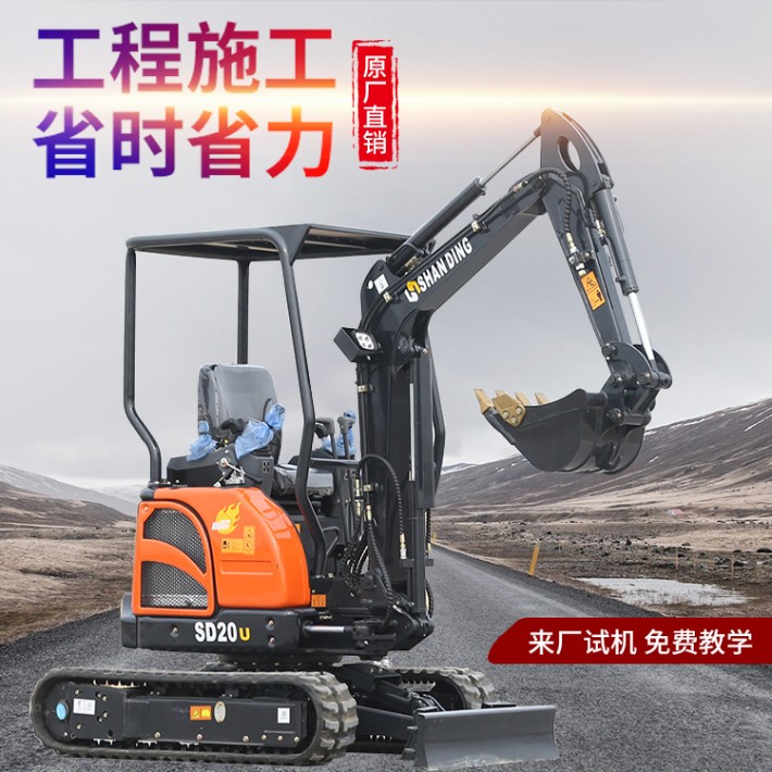 小型挖機