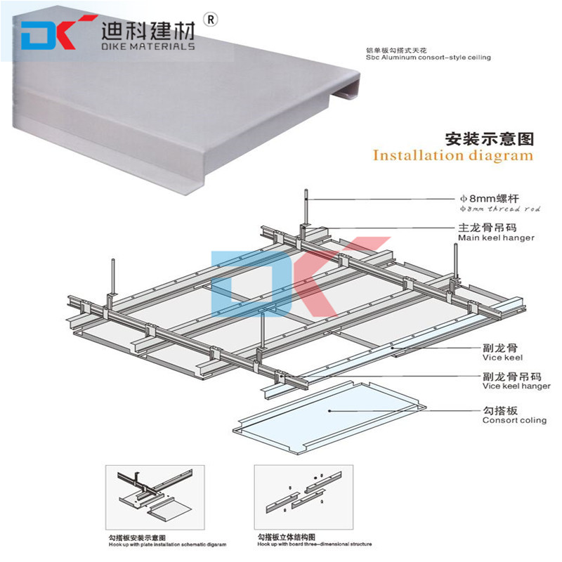 江苏铝单板生产厂家供应勾搭式铝单板