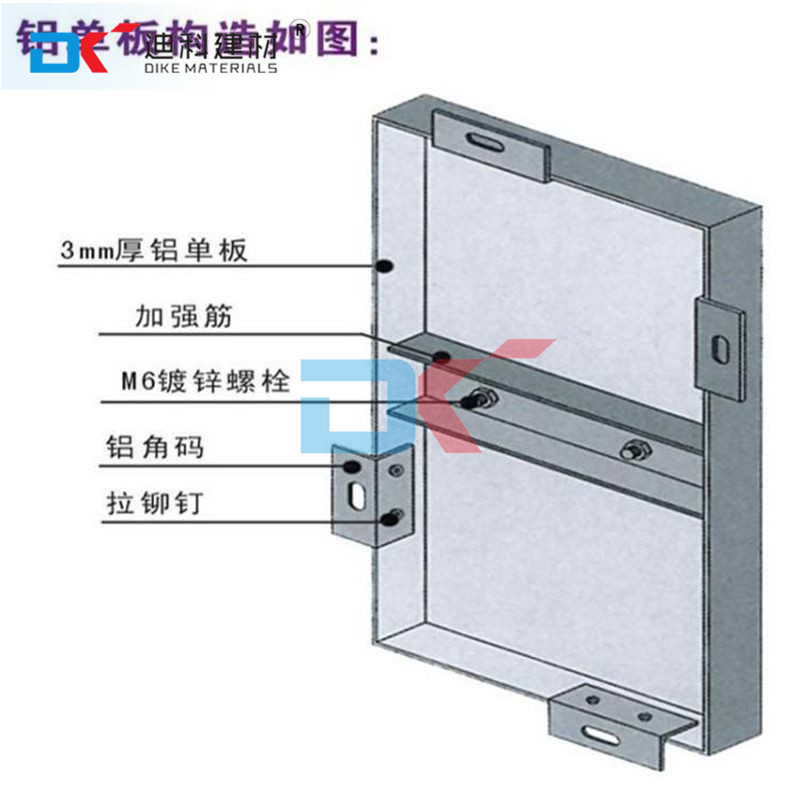 铝单板14.jpg