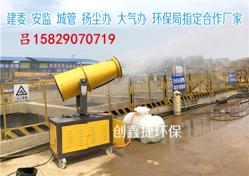 海东上海工地围挡喷淋喷雾降尘设备