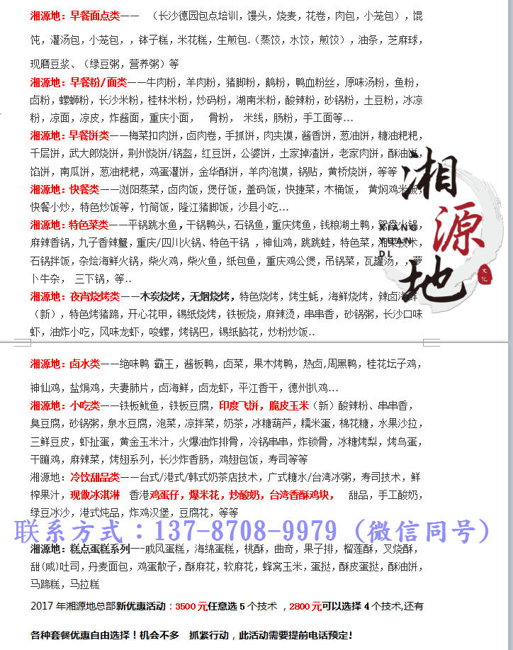 图片_209.png