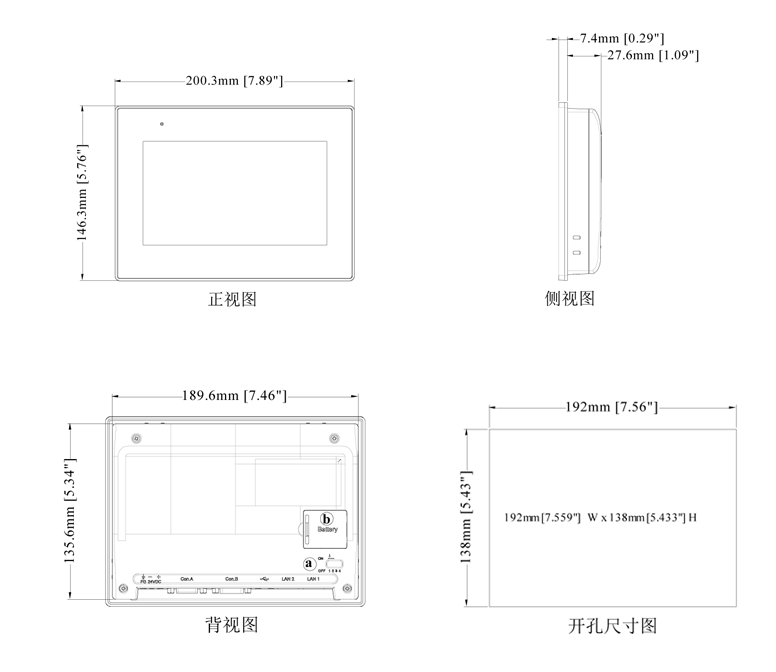 cMT2079X尺寸大小.png