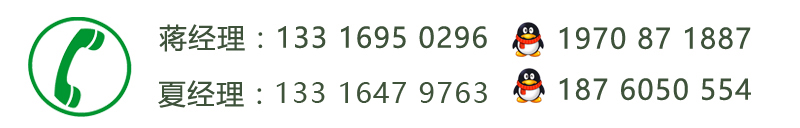 聯(lián)系方式1.jpg