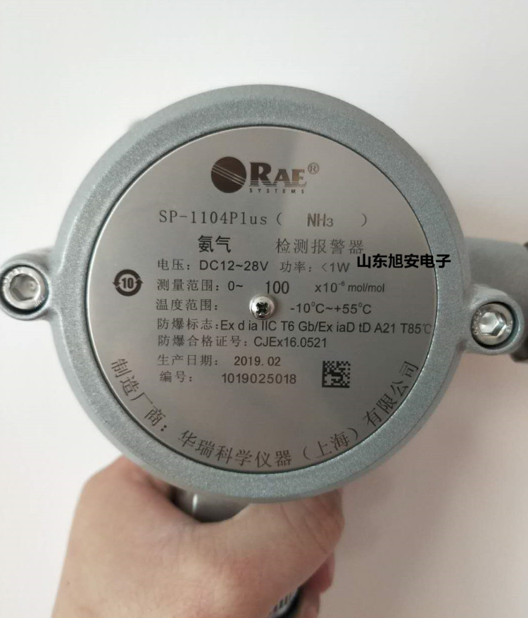 SP-1104PLUS详情4.jpg