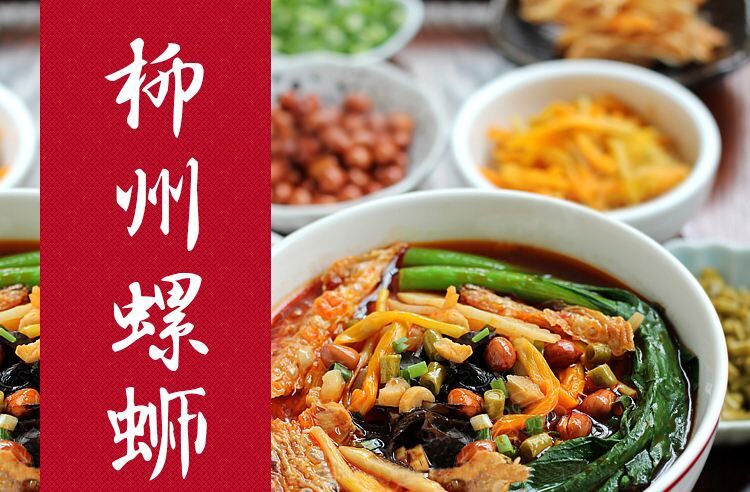 河北人口味重_口味王槟榔图片