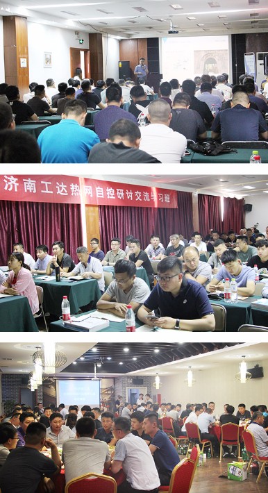 图片19年培训班.jpg