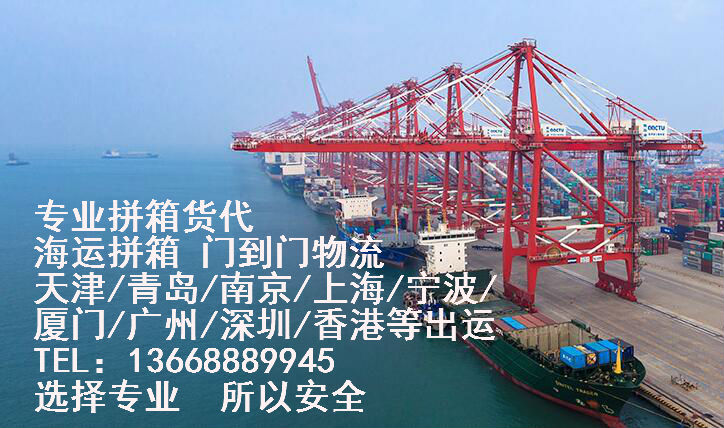 拼箱 中文.jpg