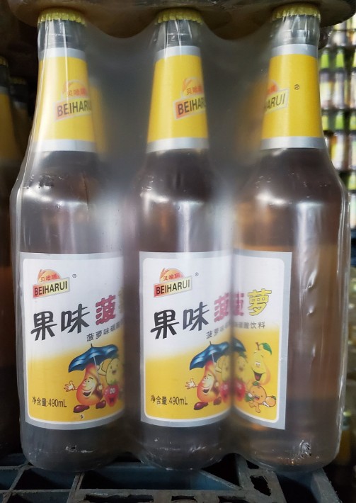 冰爽冰橙果啤
