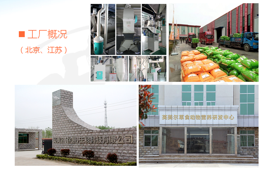 羊預(yù)混料是什么東西