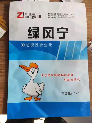 鹅痛风病是啥症状？小鹅痛风用苏打水几天有效果？