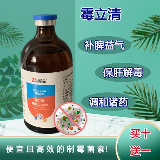 鸡霉菌毒素中毒的症状鸡霉菌毒素怎么治疗