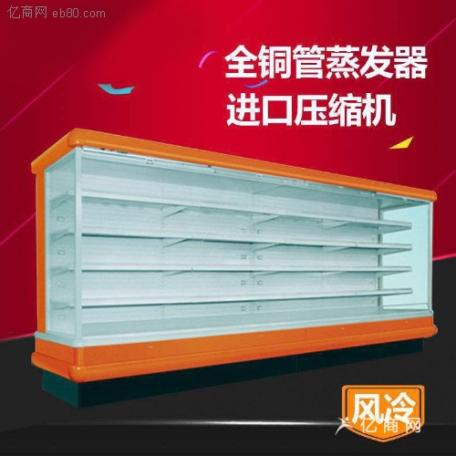 鄭州巴奴菜品展示柜供應商圖2