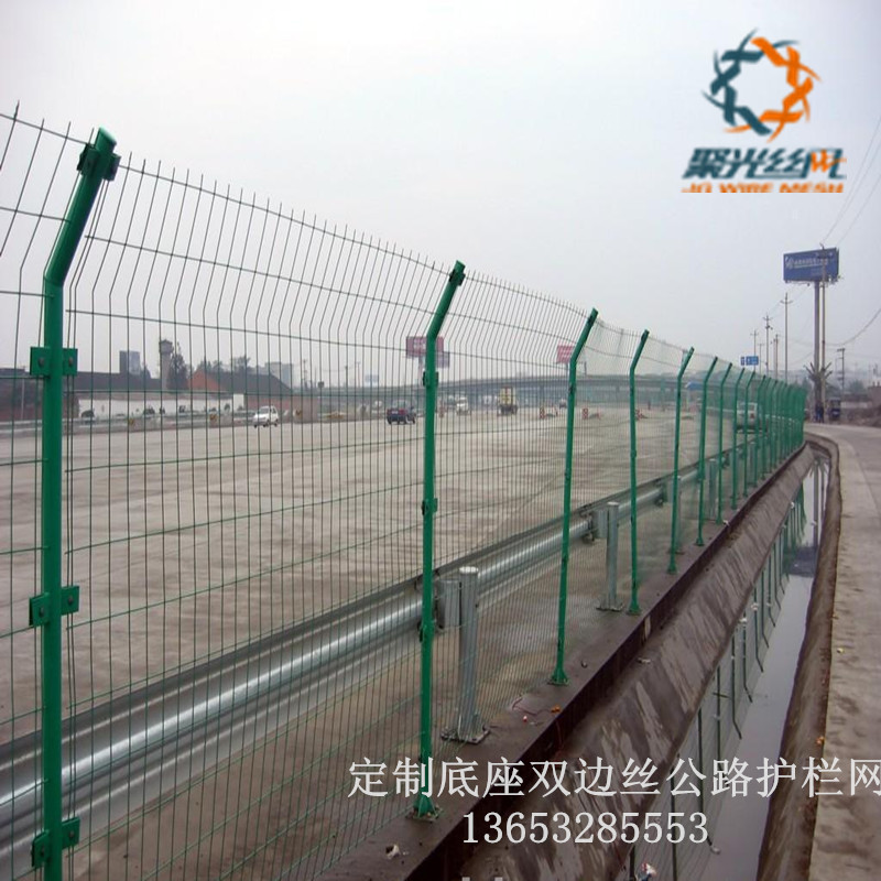 底盘式双边公路护栏网.jpg