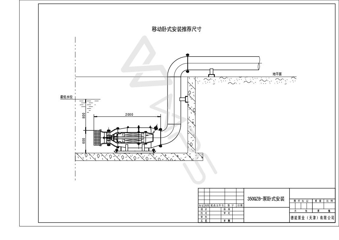 350QZB-泵卧式安装推荐图_01.jpg