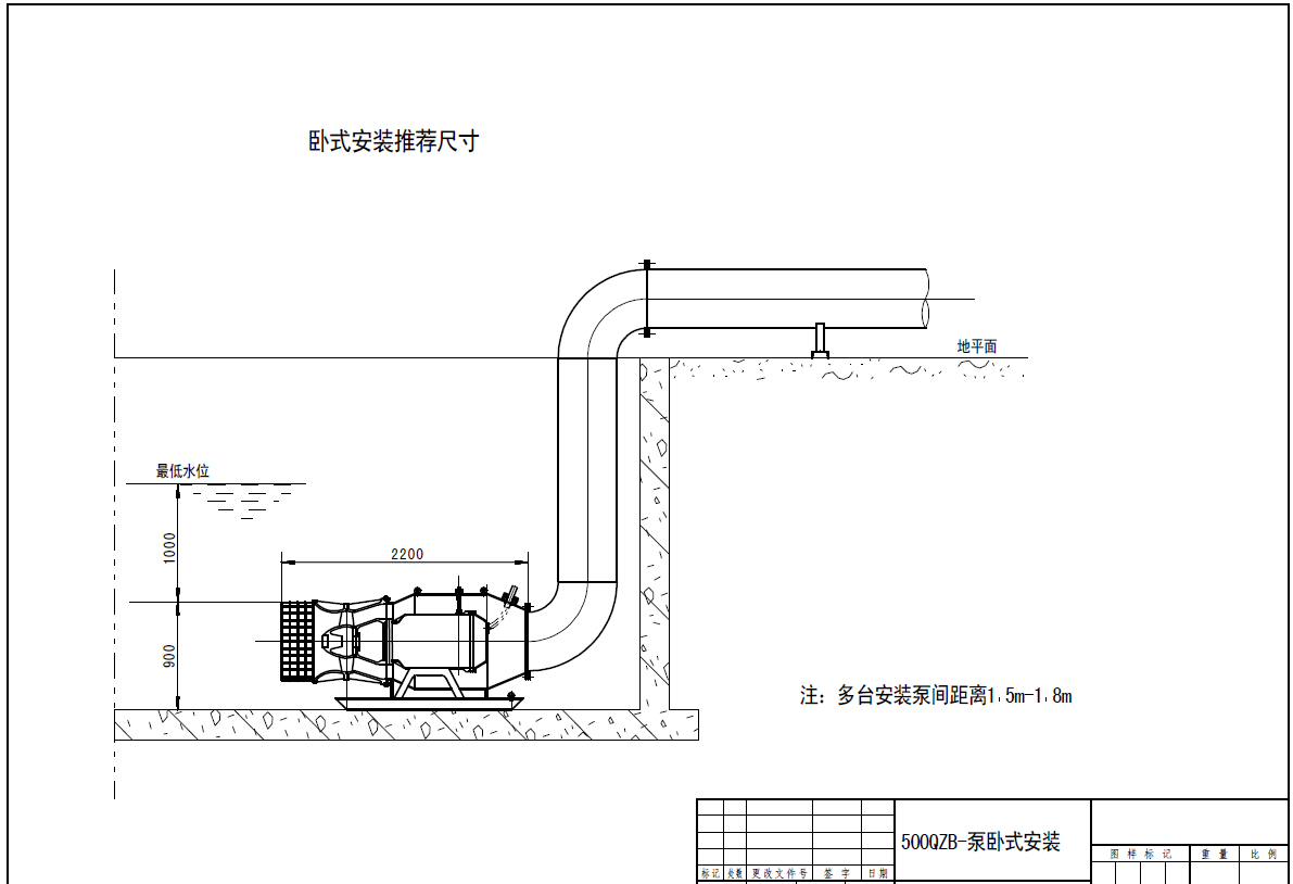 雪橇轴流泵.png