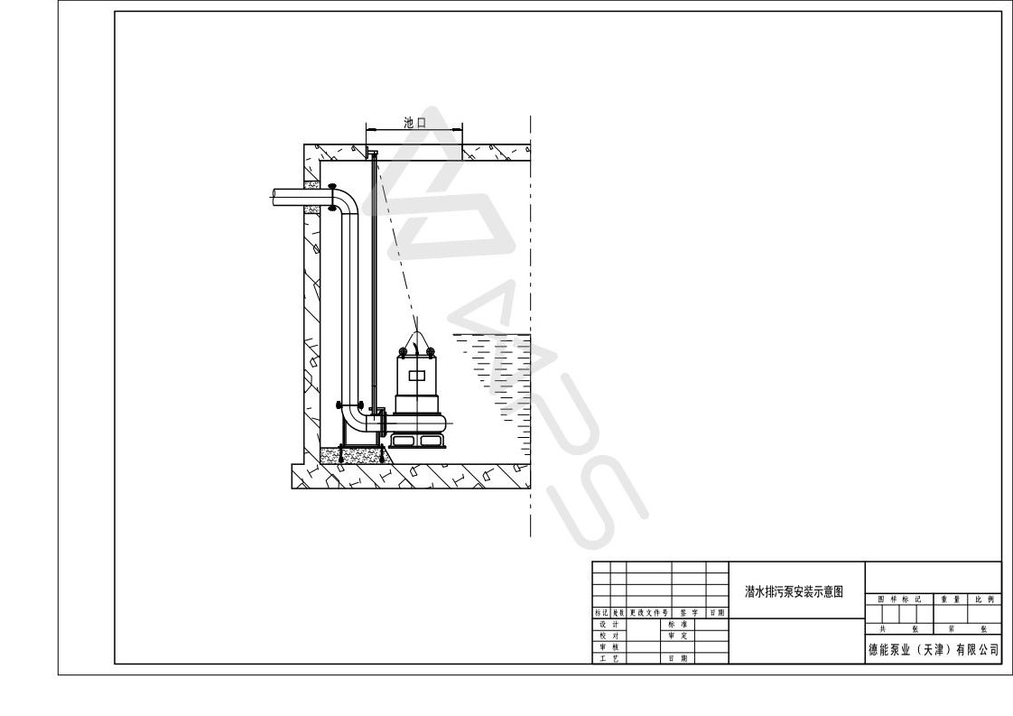 潜水排污泵安装尺寸_01.jpg