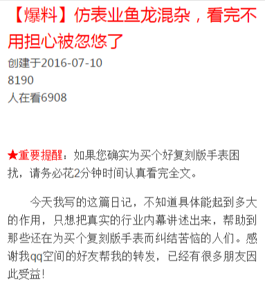 刻价格?复刻欧米茄1948复刻卡地亚手表价格?