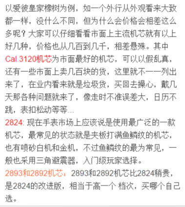 刻价格?复刻欧米茄1948复刻卡地亚手表价格?