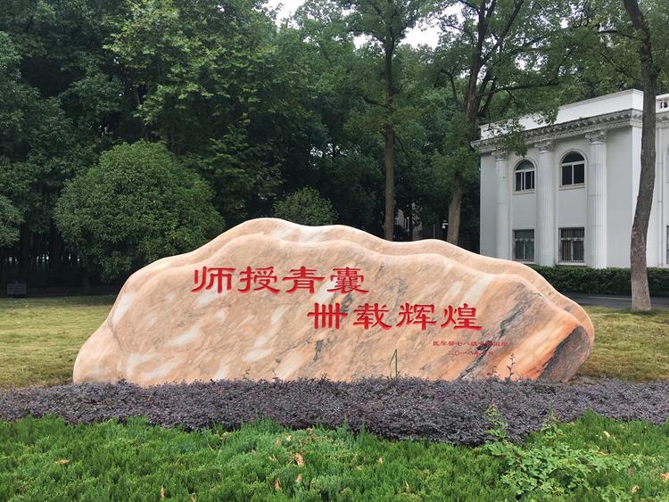 武汉三峡石明石景观石基地推荐厂家